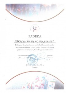 PADĖKA